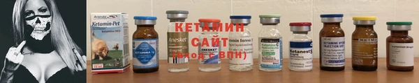 кокаин VHQ Володарск