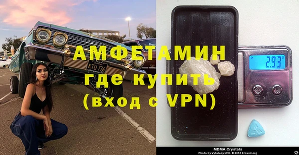 кокаин VHQ Володарск